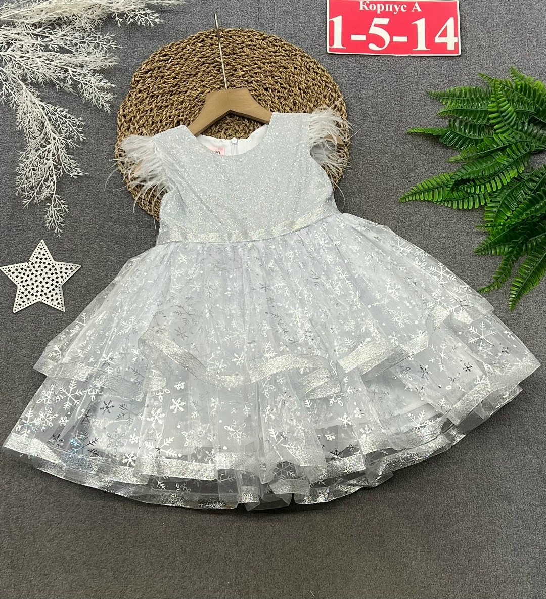 платье нарядное снежинка новогоднее likikids,платье нарядное снежинка новогоднее,платье карнавальное raksakids снежинка,платье нарядное снежинка,платье для девочки снежинка
