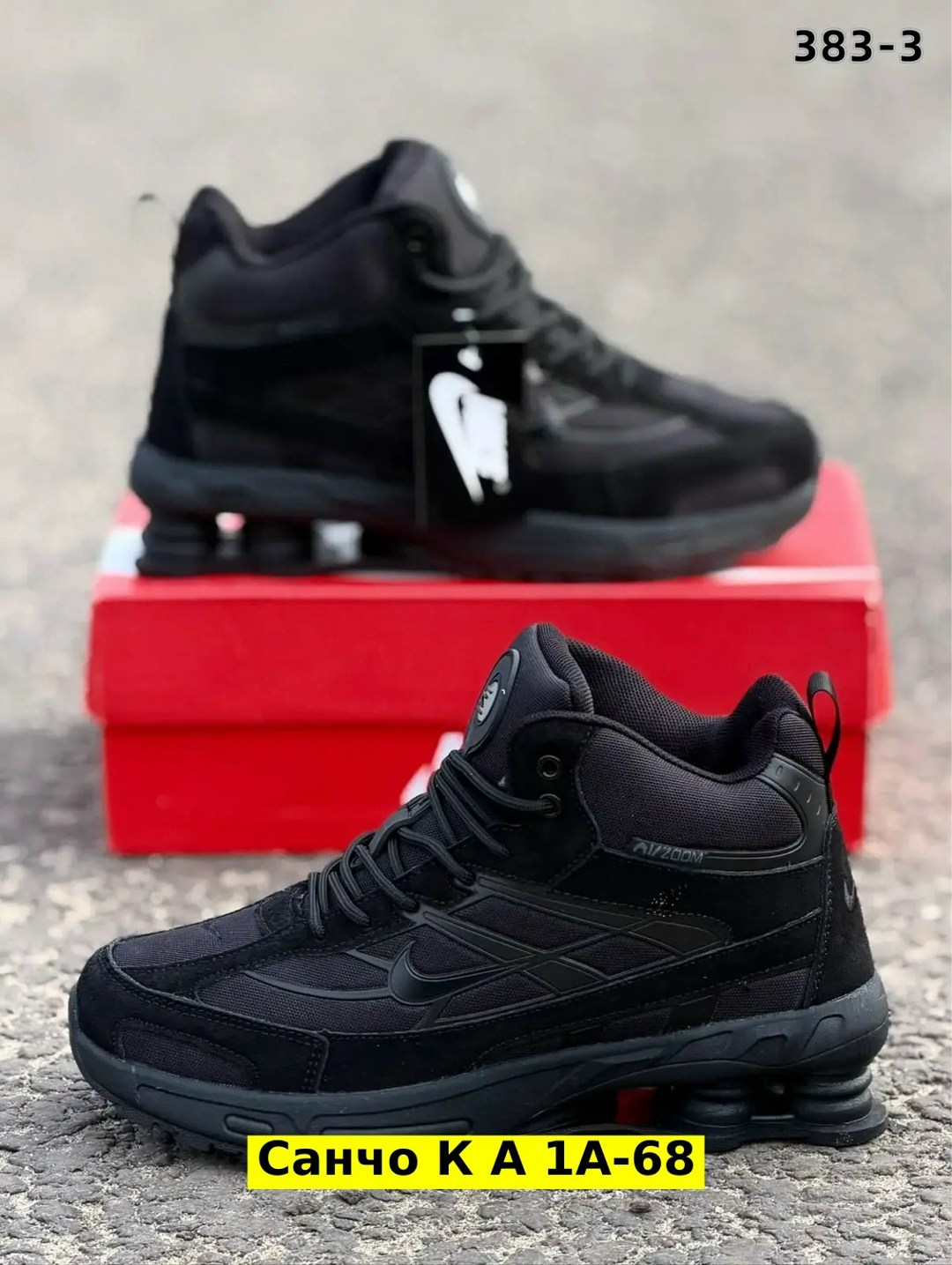 кроссовки зимние nike,кроссовки,зимние кроссовки,мужские зимние кроссовки,мужские зимние кроссовки nike