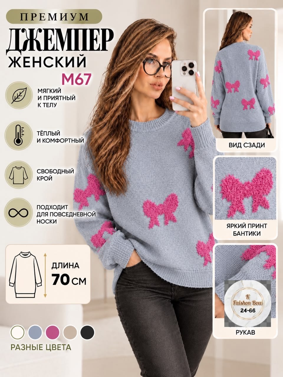 женские свитера,женская кофта,свитер женский голубой,модные свитера,вязаный женский свитер