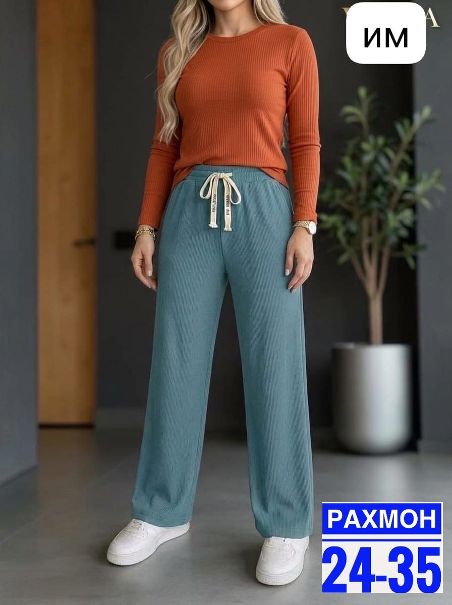штаны женские,женские брюки,спортивные брюки,брюки модные,брюки палаццо