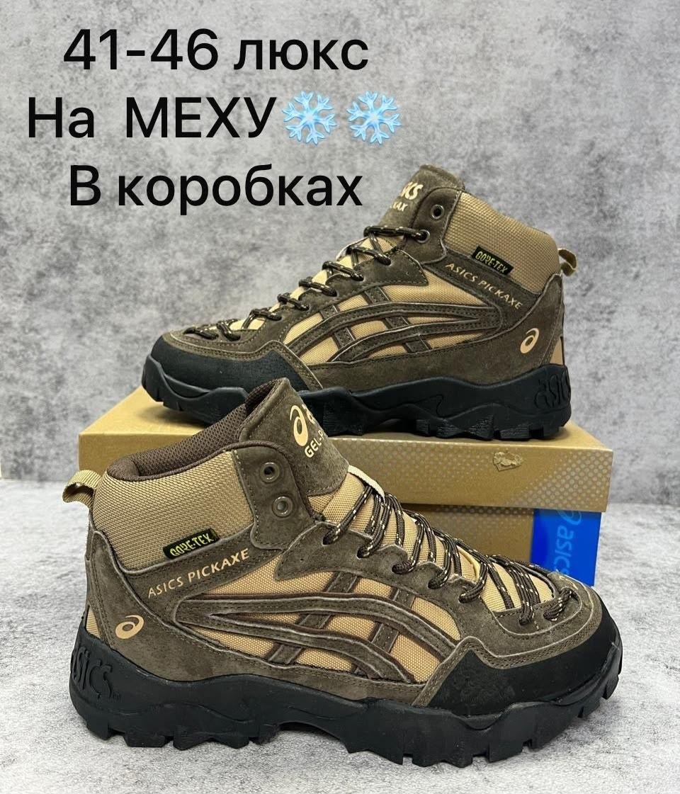 кроссовки asics gel-pickax,кроссовки asics gel,кроссовки asics,кроссовки,