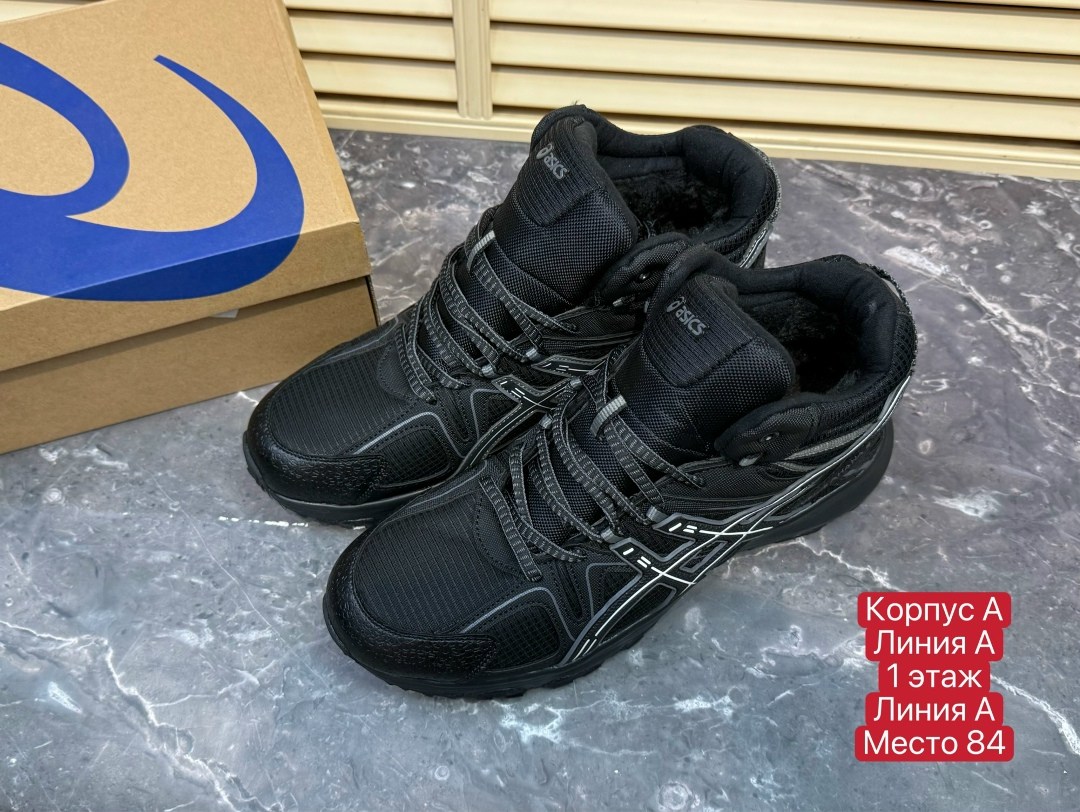 зимние кроссовки asics gel kahana 8 hi,кроссовки asics gel-kahana 8,зимние кроссовки asics,кроссовки зимние,кроссовки мужские зимние с мехом асикс