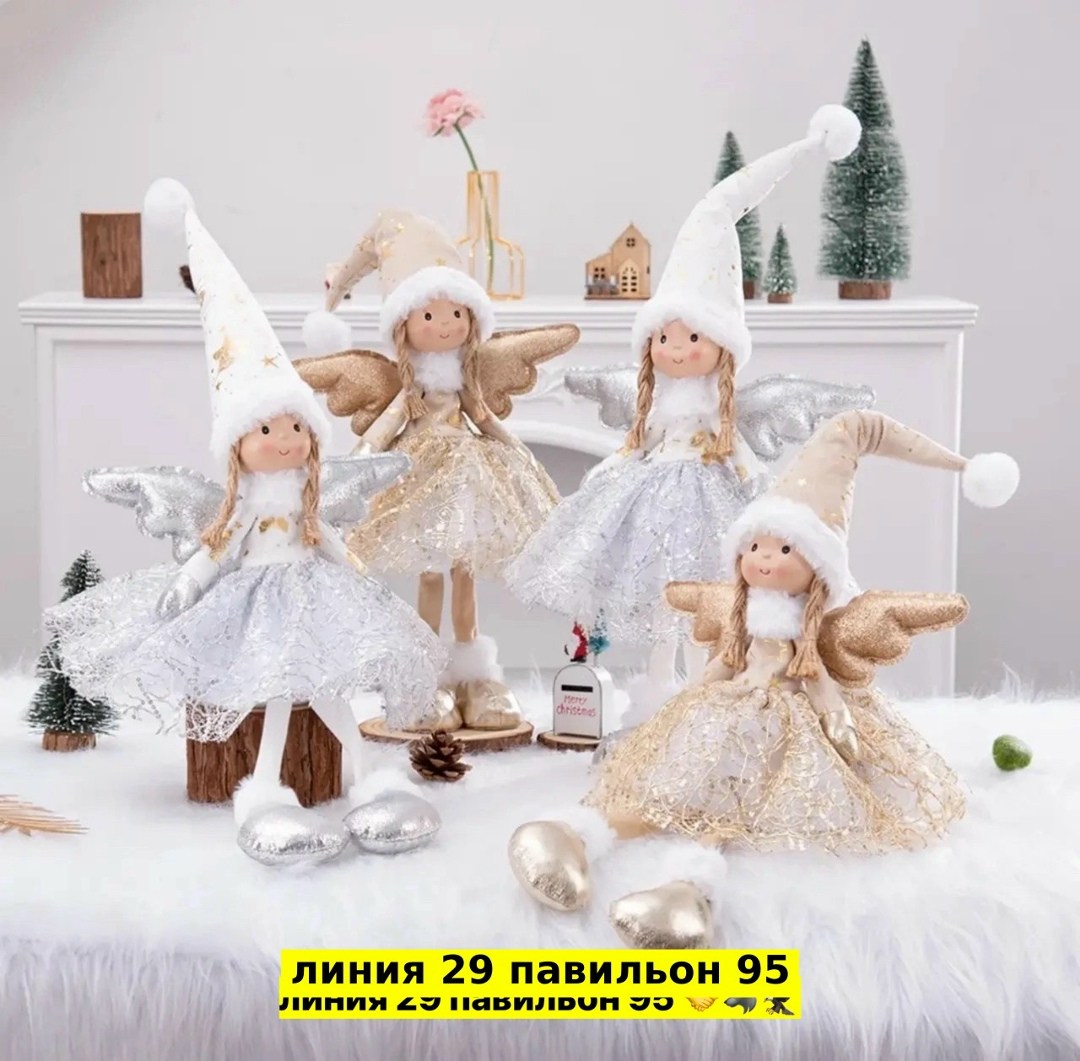 рождественские ангелы,новогодние куклы,рождественские ангелочки,новогодние ангелы,новогодний декор