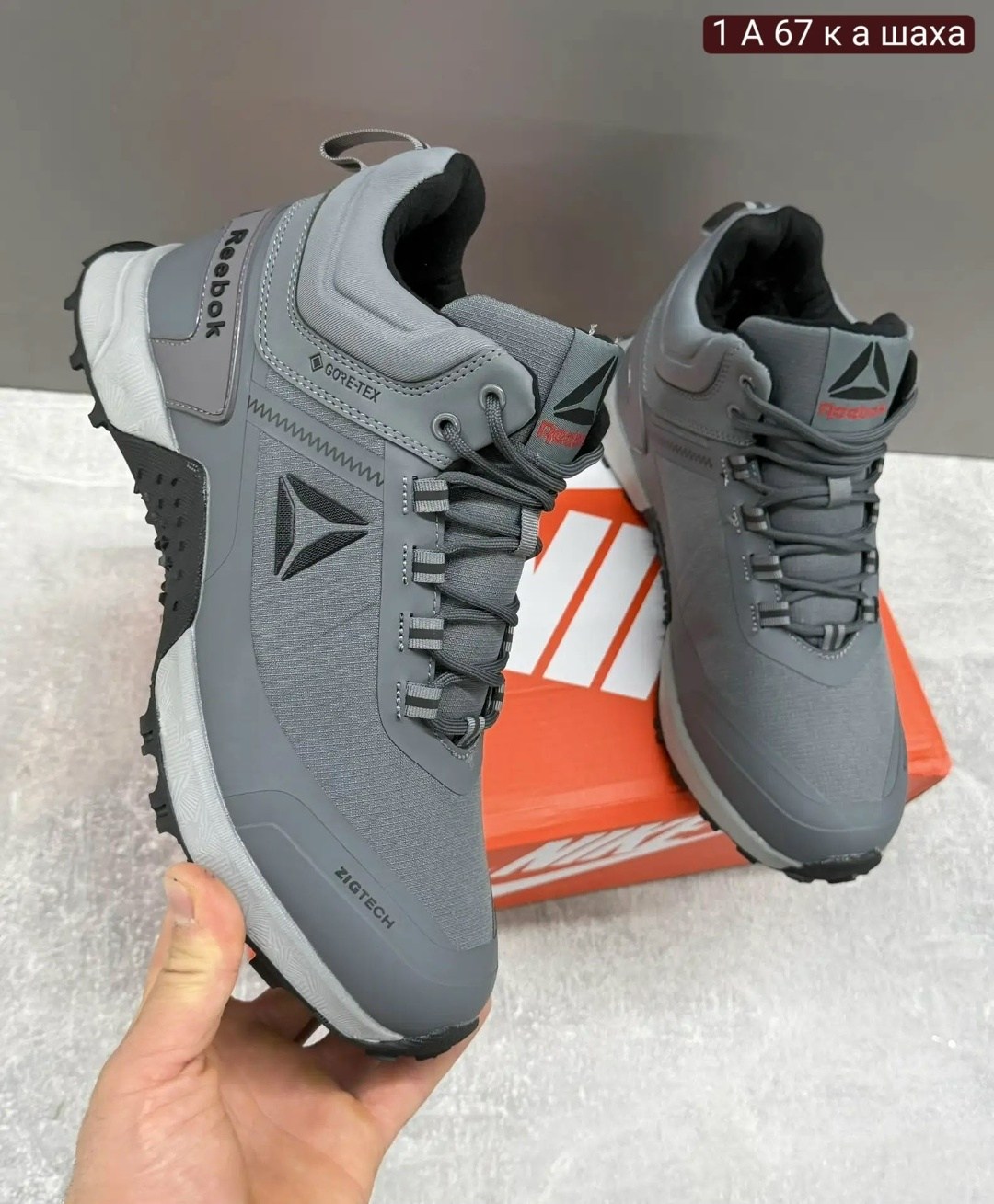 мужские зимние кроссовки reebok,зимние кроссовки reebok,мужские кроссовки reebok,кроссовки reebok,кроссовки мужские зимние с мехом reebok