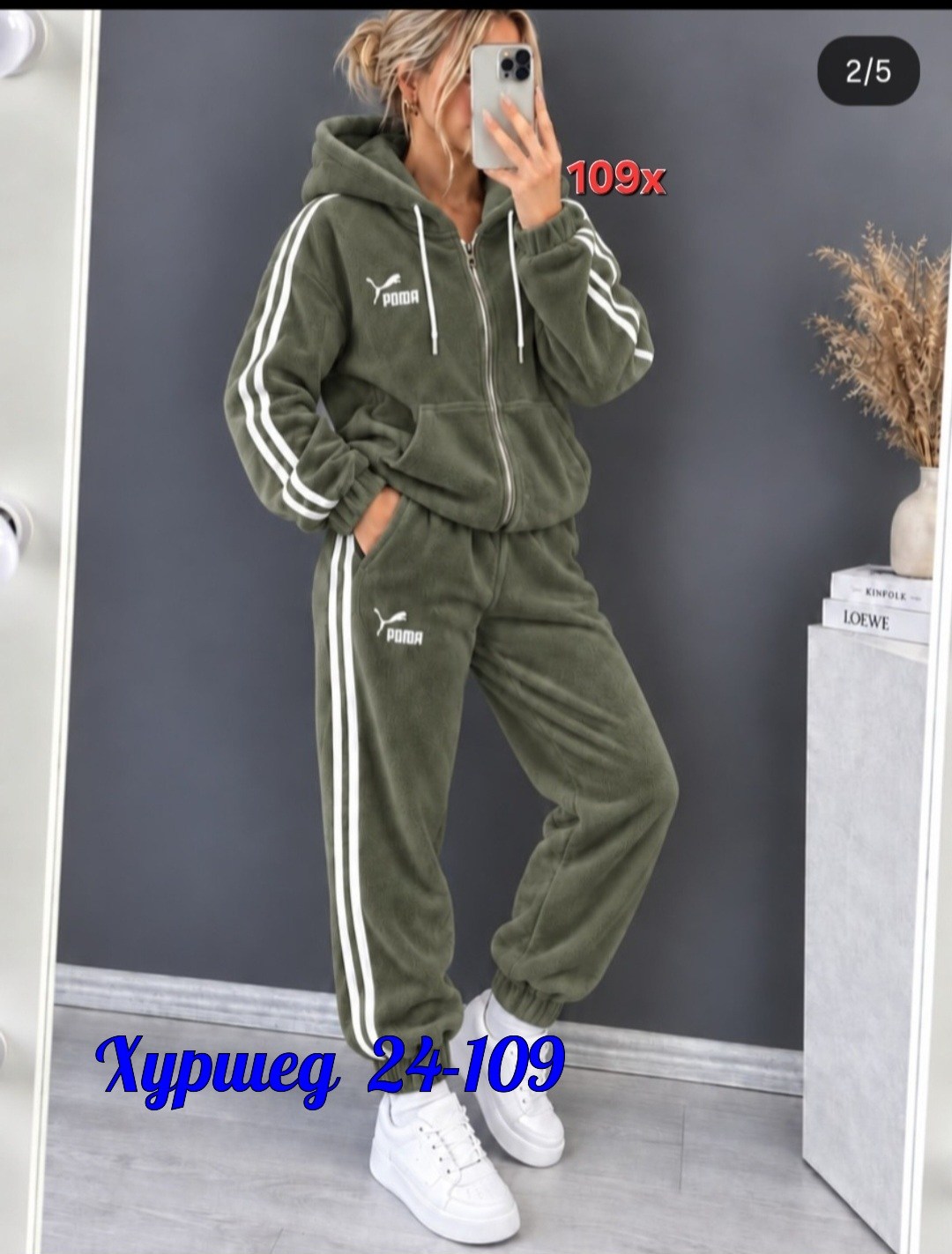 спортивный костюм женский,костюм женский,костюм спортивные женские костюмы,спортивный костюм,костюм на флисе