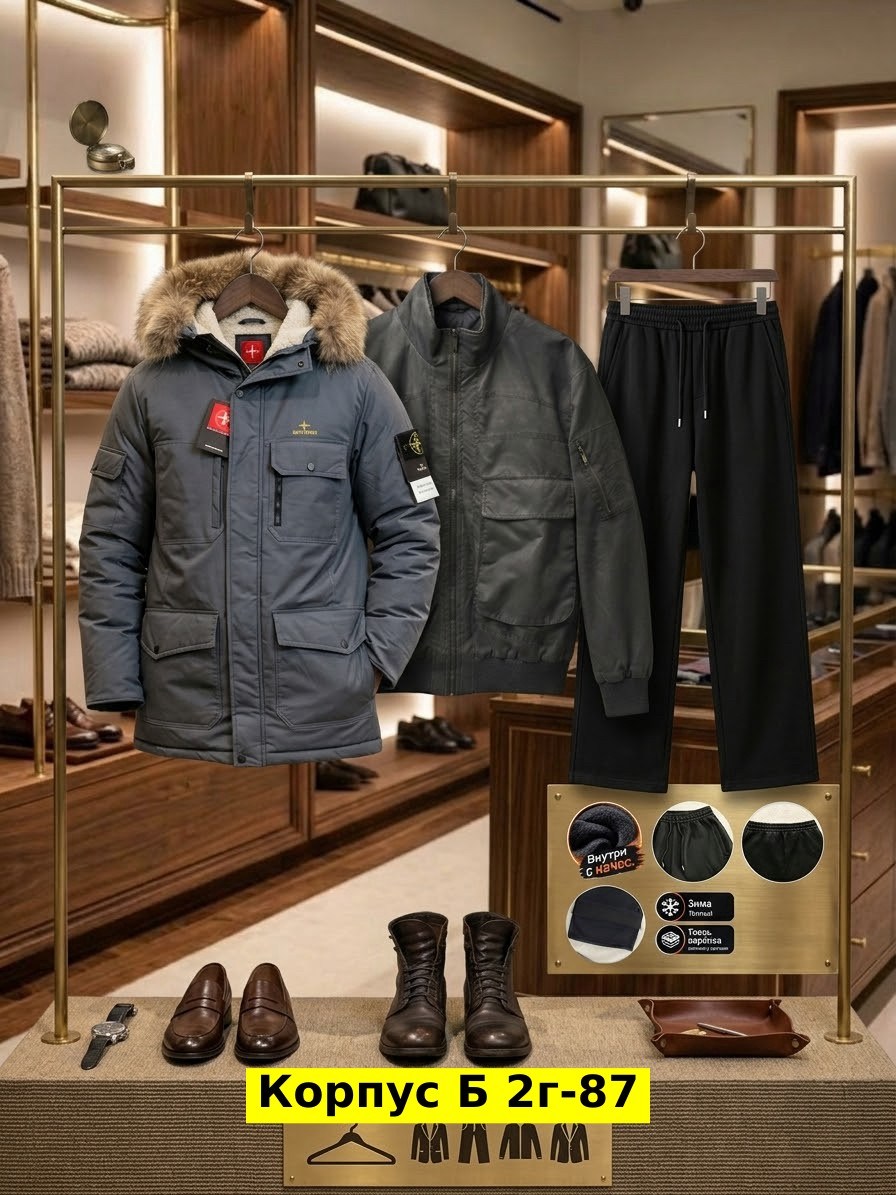 stone island куртка зимняя,куртка мужская зимняя,зимняя куртка,куртка парка мужская,stone island куртка мужская