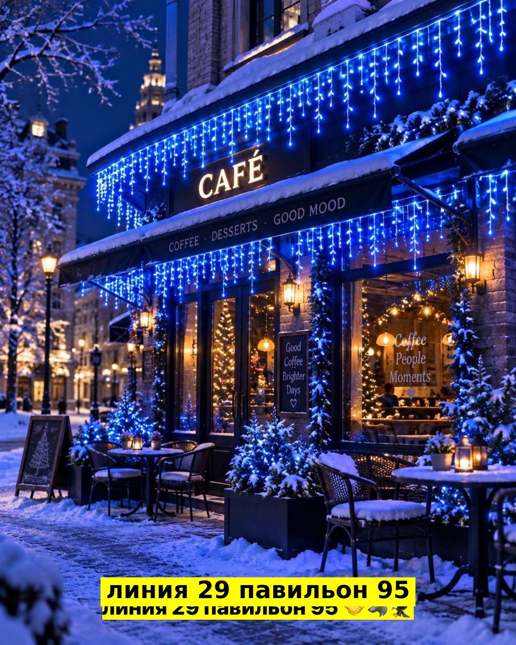 электрогирлянда водонепроницаемая уличная бахрома 50 м,гирлянда бахрома уличная 10 метров 400led синий,электрогирлянда водонепроницаемая уличная бахрома светодиодная 50 м белый,гирлянда светодиодная у