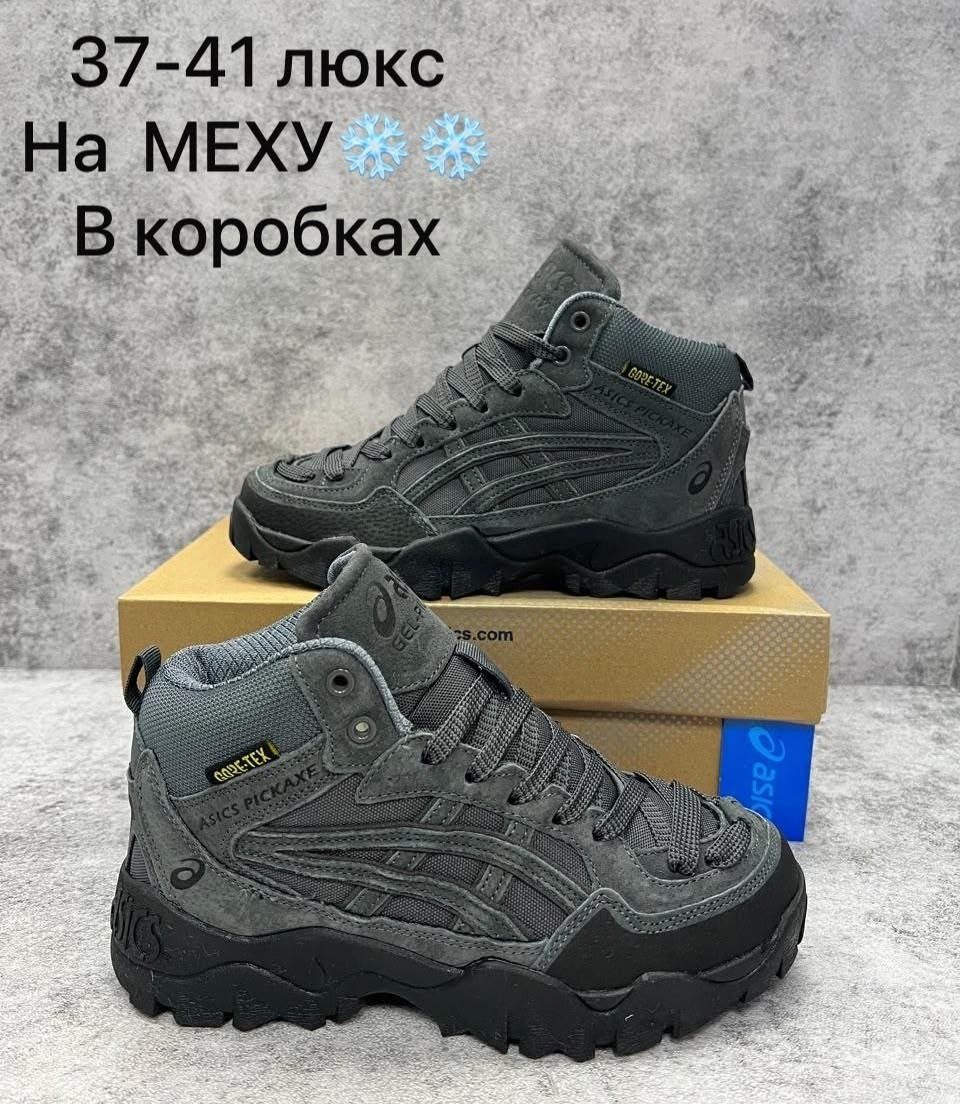 ,мужская  кроссовки,ботинки спортивные,мужские ботинки, мужская