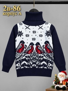 Кофта