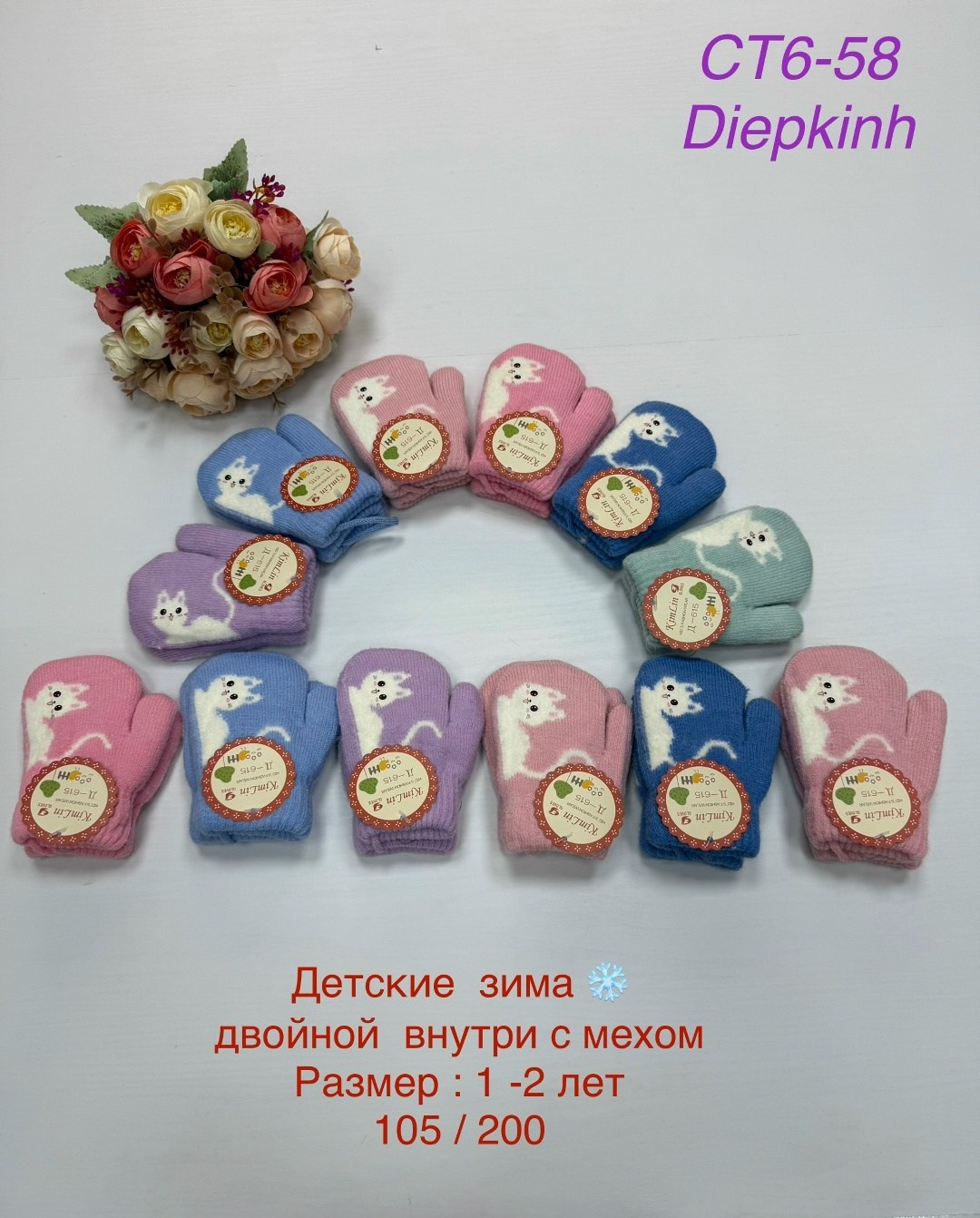 варежки детские,варежки и перчатки,перчатки варежка,детские перчатки,варежки двойные