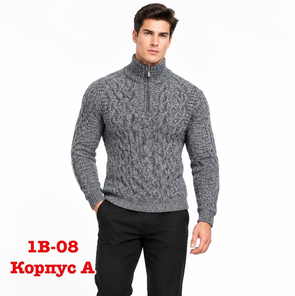 мужской кардиган на молнии,кардиган мужские,мужская кофта,мужской свитер,кардиган трикотажный