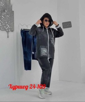 Костюм
