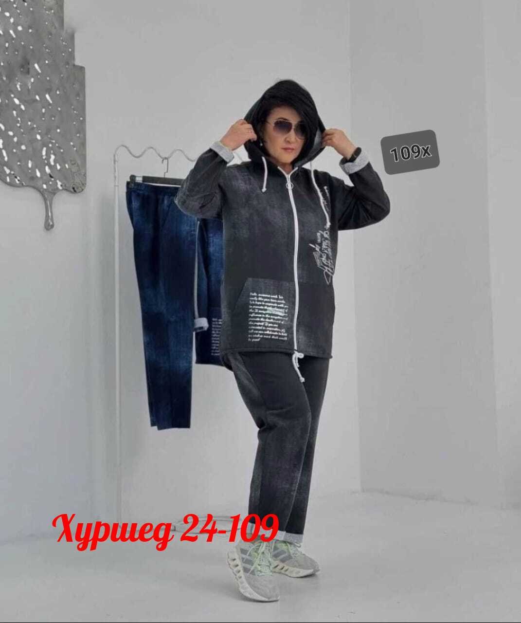 спортивные костюмы женские больших размеров,костюм спортивный женский,костюм женский,костюм женский тройка,женские костюмы больших размеров