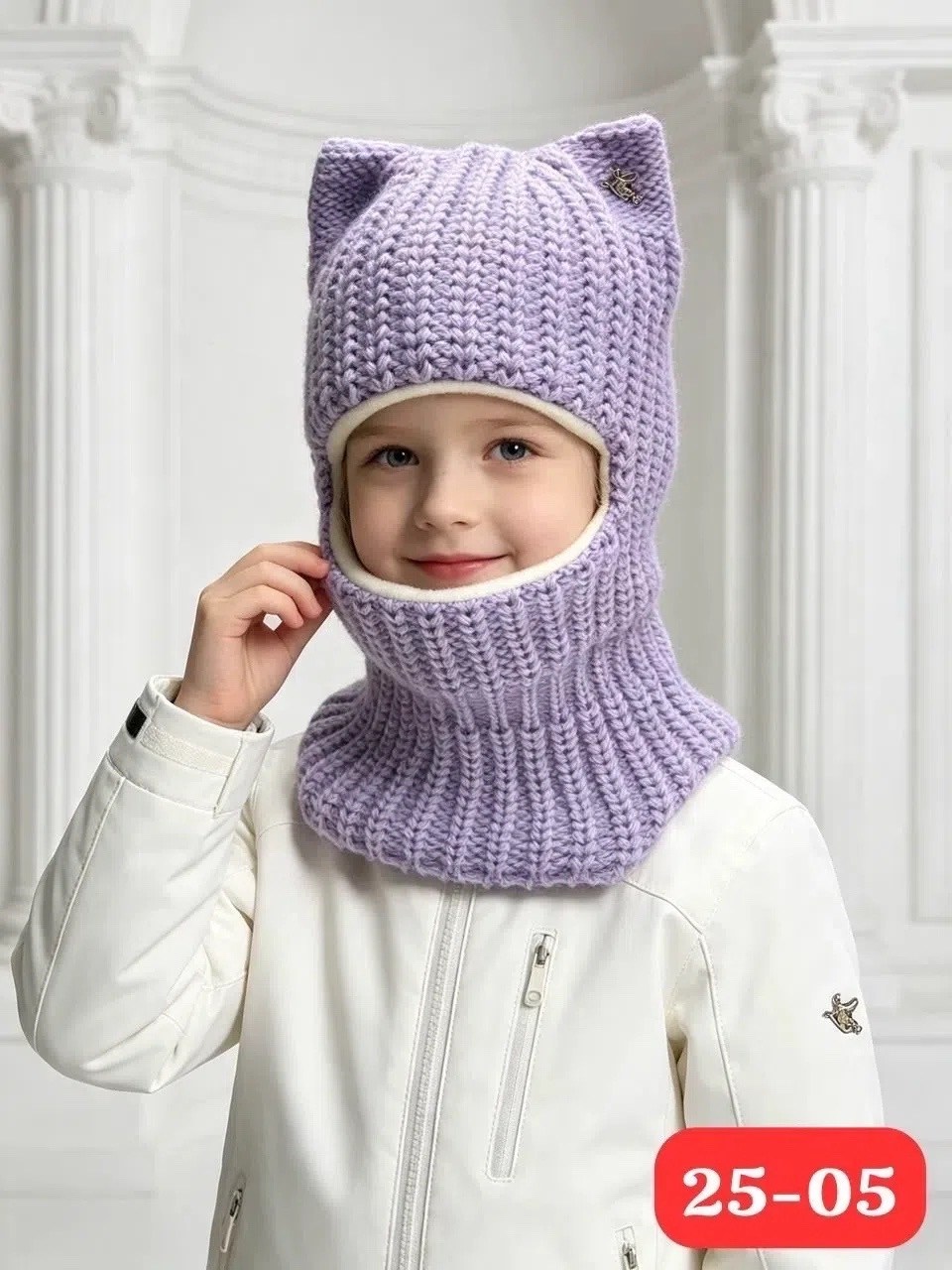 шапка с ушками балаклава cozywool,шапка шлем для девочки зима балаклава детская прикиндер,шапка шлем детская зимняя балаклава,шапка с ушками балаклава,балаклава шапка