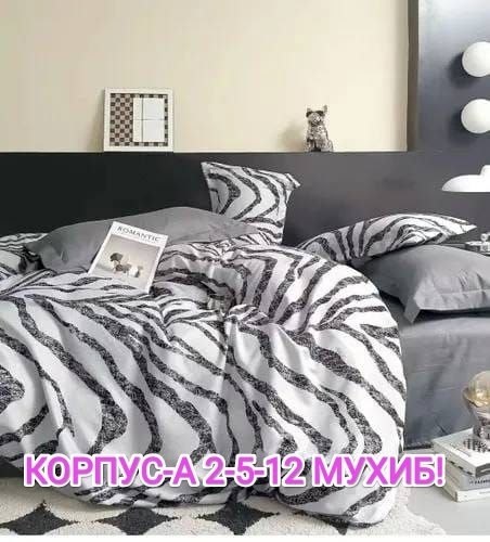 комплект постельного белья,комплект постельного белья boris евро сатин,комплект постельного белья евро boris,комплект постельного белья boris люкс сатин,boris комплект постельного белья