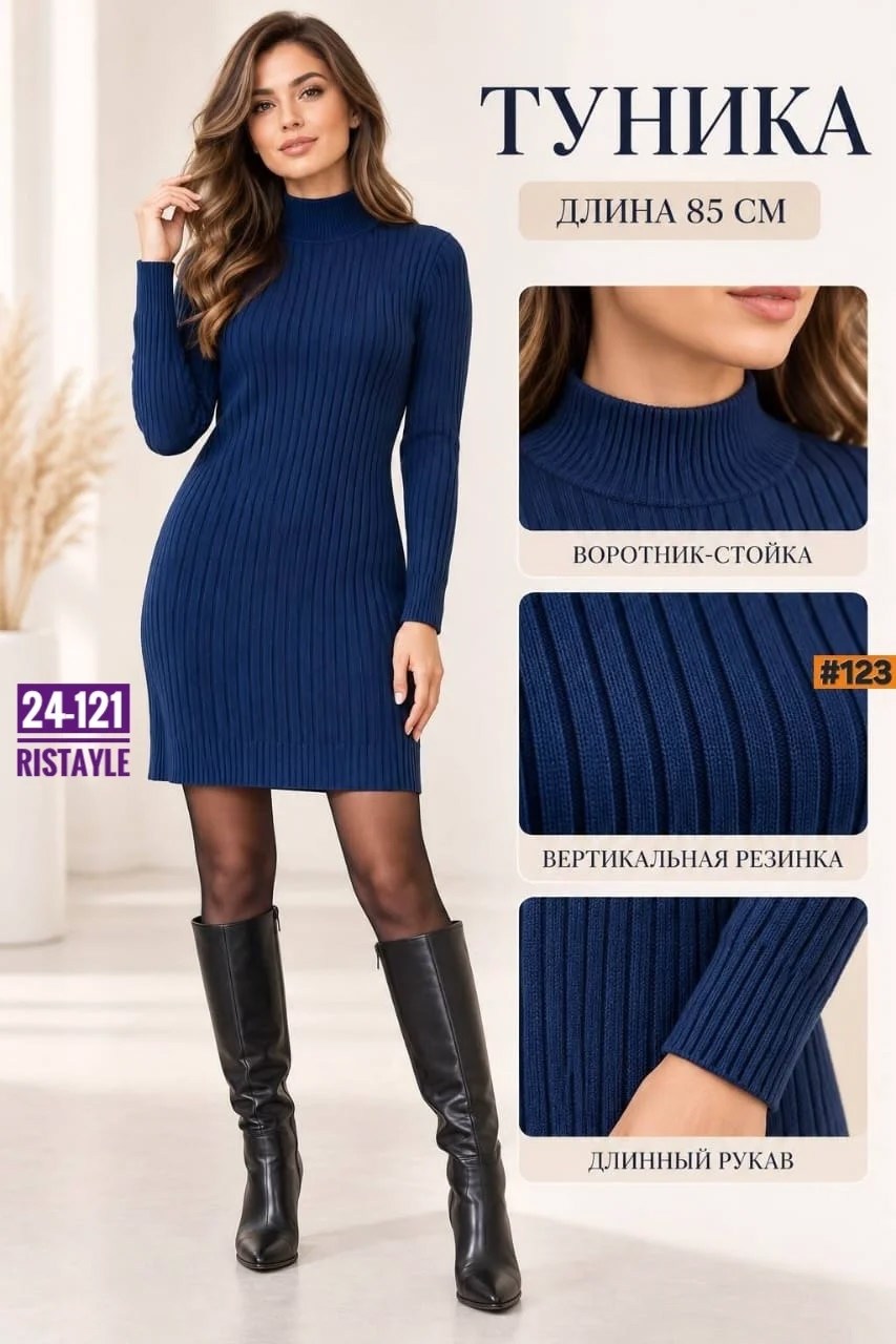 платье лапша с длинным рукавом esfashion,платье лапша с длинным рукавом esfashion цвет бордовый,платье лапша,бордовое платье лапша,платье вязаное