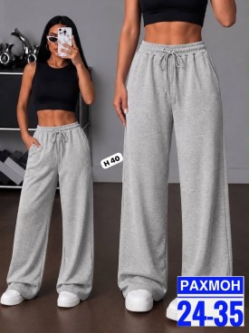 Брюки