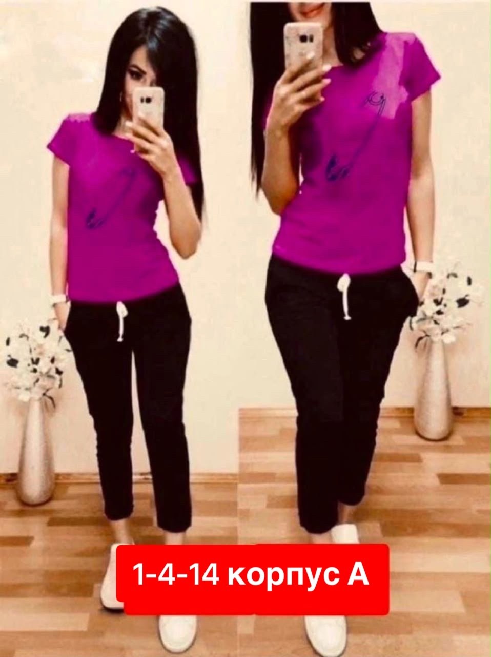 костюм двойка,костюм женский,женские летние спортивные костюмы,женские костюмы спортивные,женский костюм двойка