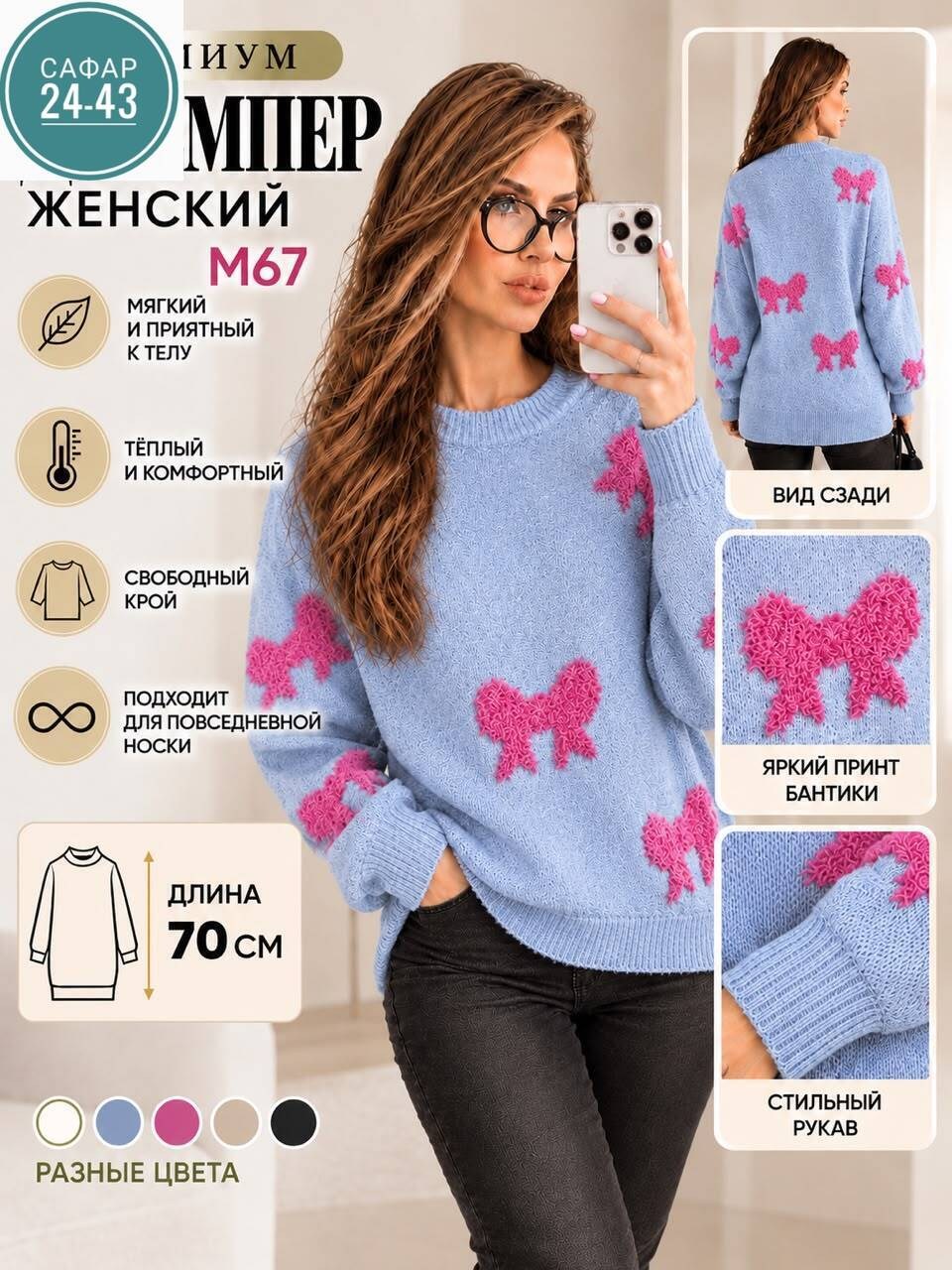 кофта женская,свитера женские,модные свитера,свитер,вязаные свитера