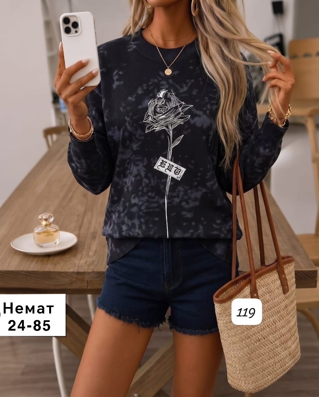 стильная кофта,свитшот женская,женская кофта,футболки женская,кофта модная