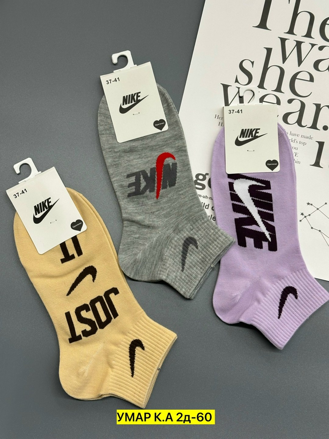 женские носки,носки женские nike,носки женские 10 пар,носки nike низкие спортивные набор 10 пар,носки женские спортивные
