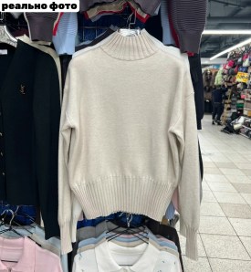 Свитер