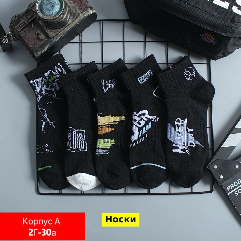 носки детские для мальчика,набор носки детские,носки подростковые,носки для мальчика,носки детские для мальчика 5 пар