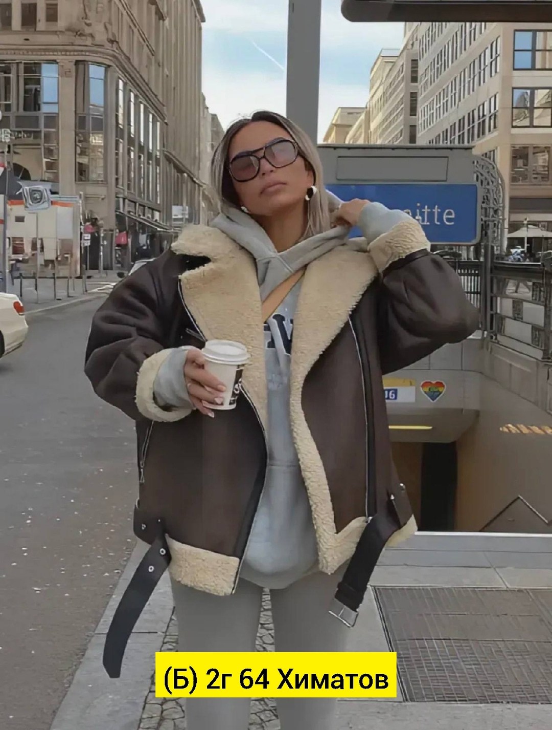 дубленка авиатор женская зимняя,дубленка авиатор женская под стиль zara,дубленка,дубленка авиатор,дубленка женская авиатор