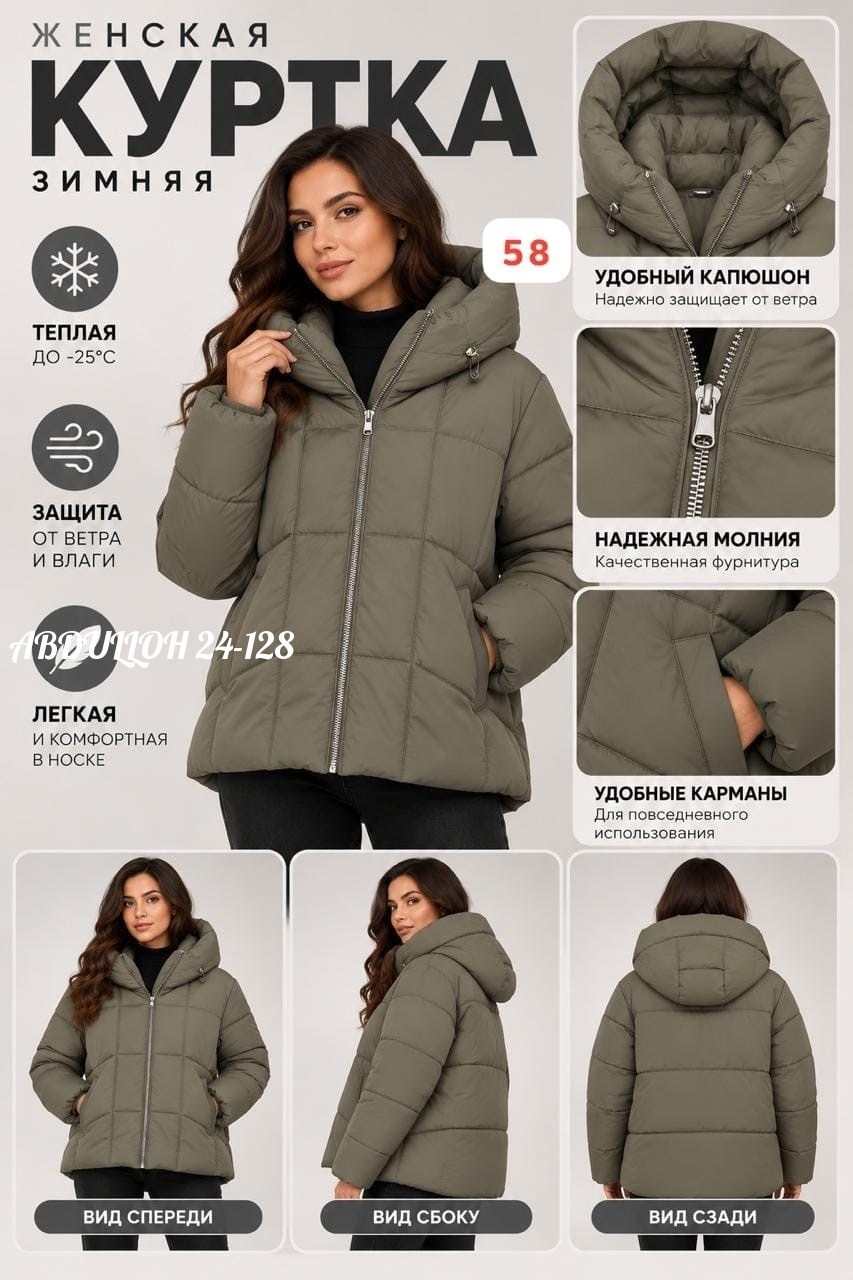 женская зимняя куртка,куртка женская,женская зимняя куртка h.y store с капюшоном,куртка,куртка зимняя