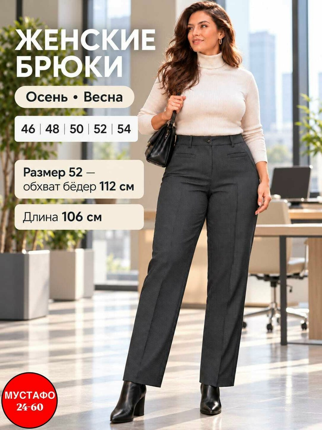 брюки женские lt collection лондон б5093 серые 54 ru,брюки женские классические gepur,брюки женские классические,брюки палаццо женские,брюки женские