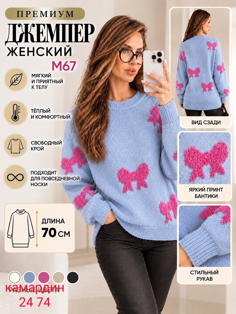 женский свитер,модные свитера,свитер,женская кофта,свитер пуловер