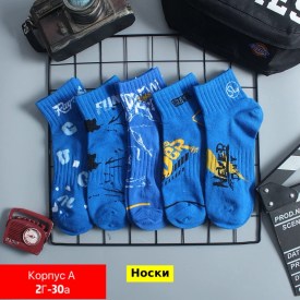 Носки
