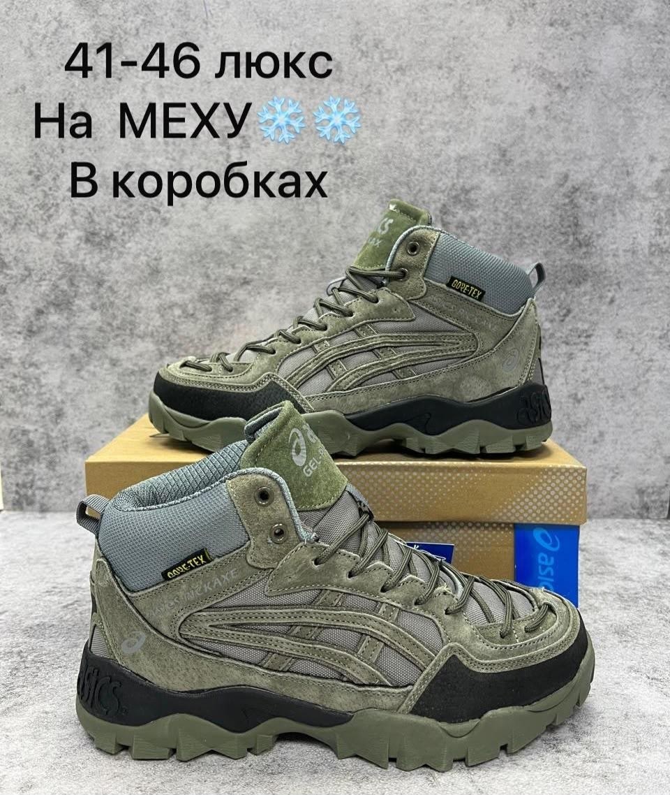 кроссовки asics gel-pickax,кроссовки asics gel,кроссовки asics,кроссовки,
