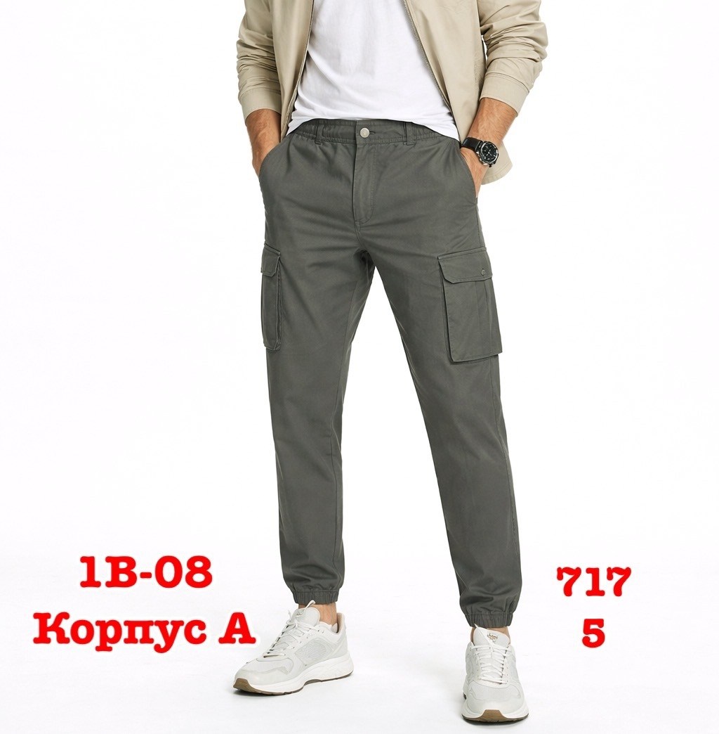 мужские брюки карго,брюки мужские джоггеры,брюки джоггеры карго,брюки джоггеры,брюки карго