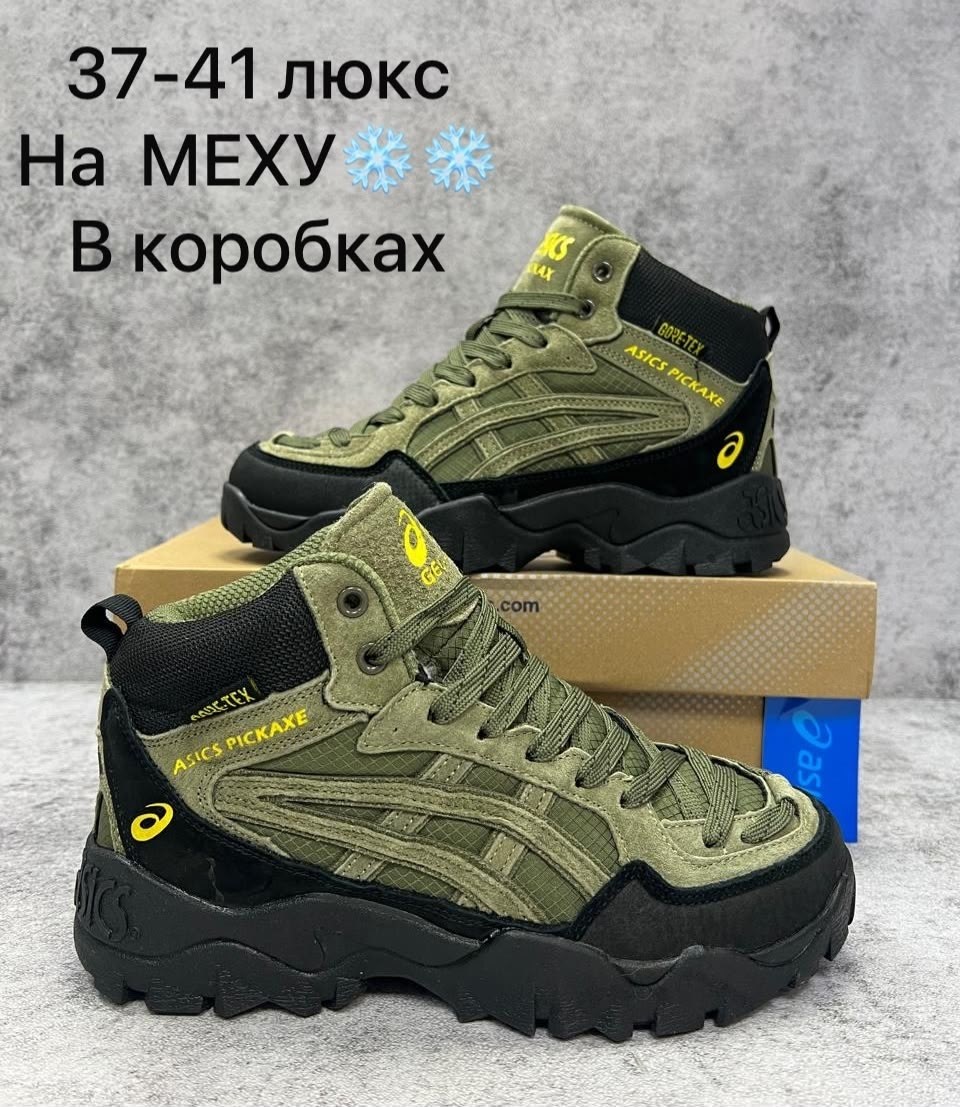 ,мужская  кроссовки,ботинки спортивные,мужские ботинки, мужская