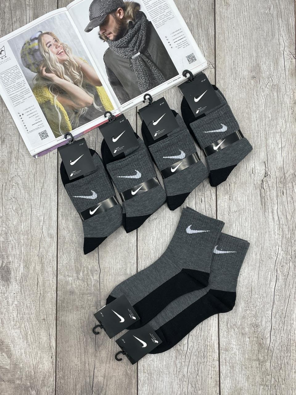 носки мужские 10 пар nike,носки мужские 10 пар,носки мужские,носки мужские 3 пар,комплект носки мужские