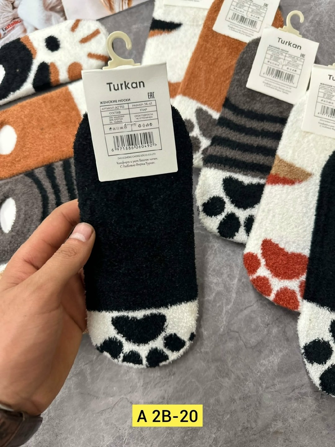 носки женские,теплые женские носки,женские носки turkan средние,носки махровые женские,носки кошачьи лапки махровые