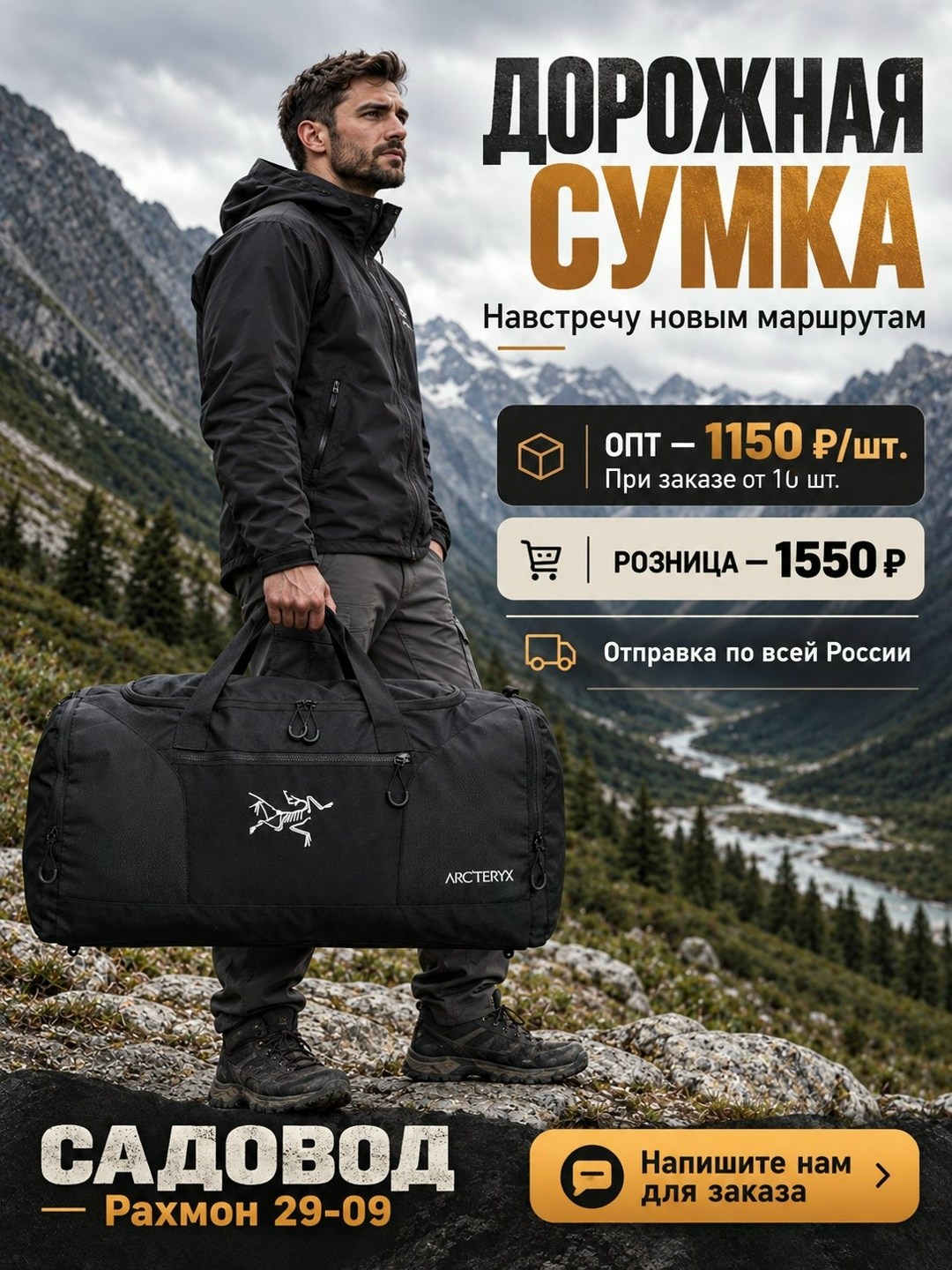 спортивная сумка,дорожная спортивная сумка,сумки дорожные,naturehike сумка дорожная,сумка дорожная большая