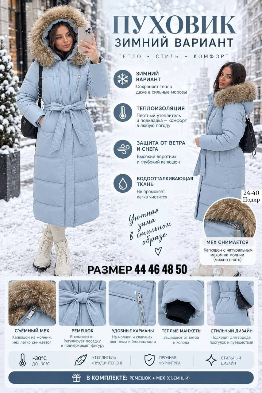 куртка пуховик зимняя,пуховик,куртка зимняя женская,пуховик женский,куртка зимняя