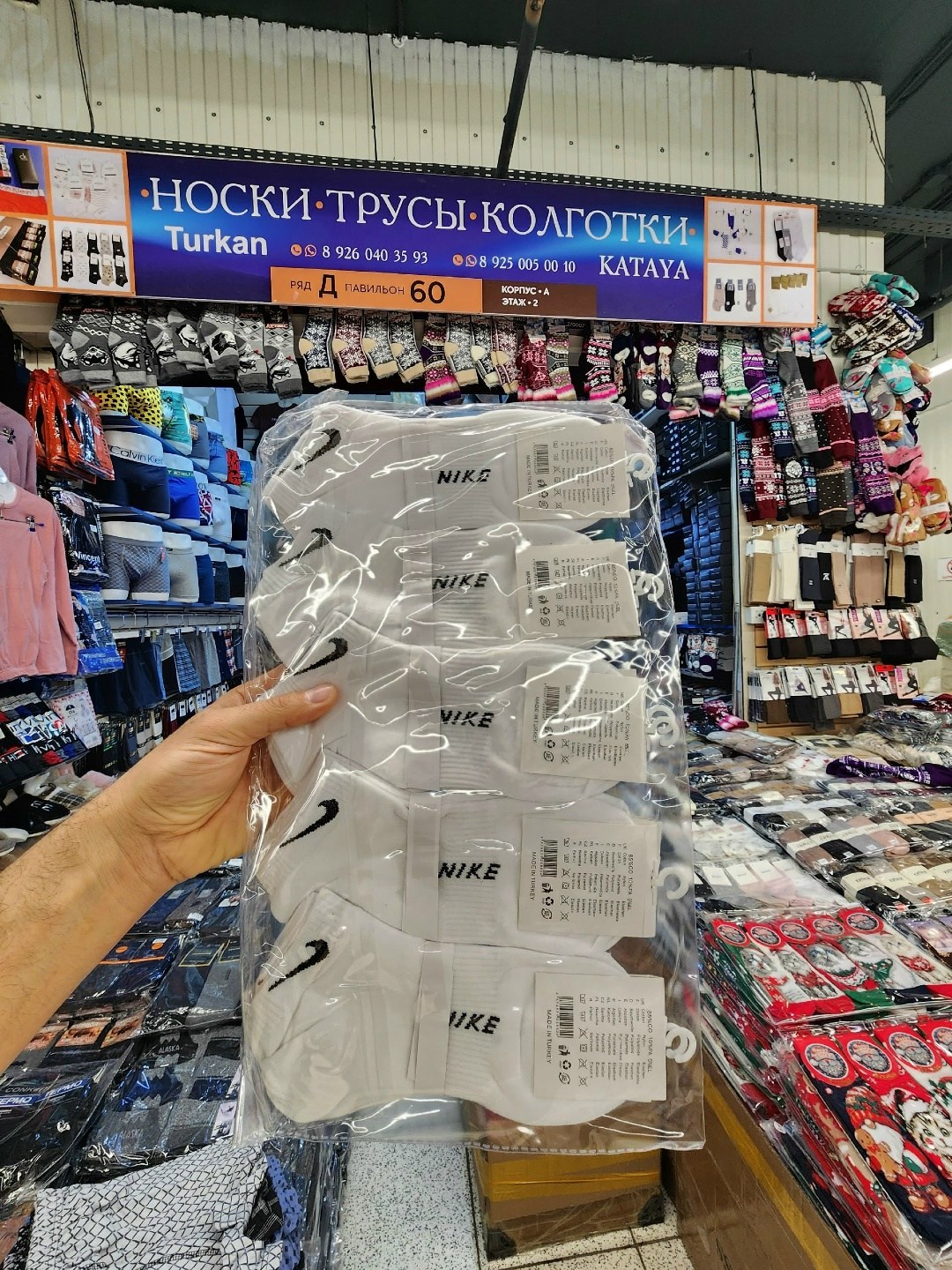 носки женские nike,носки женские 10 пар,носки женские,комплект носки женские,комплект носки мужские