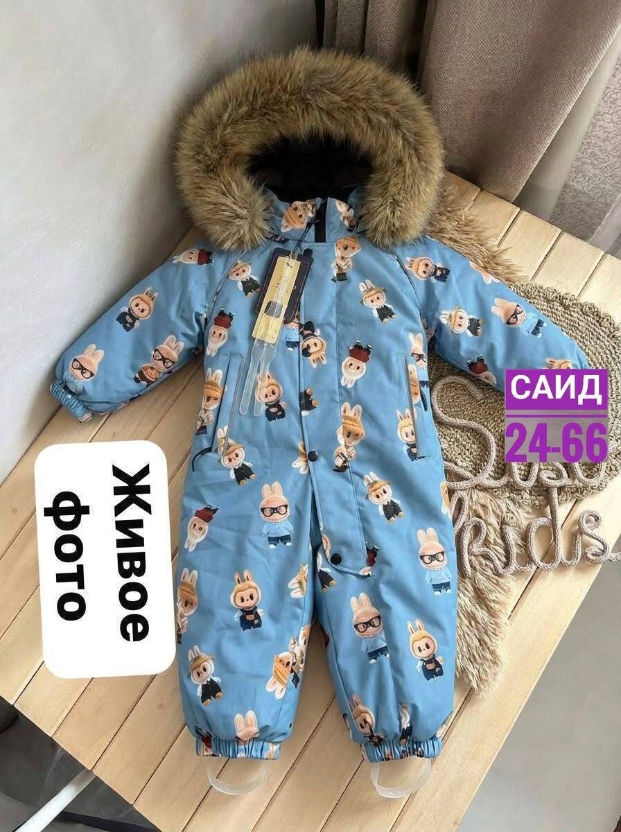 комбинезон зимний,детский зимний комбинезон,комбинезон зим,зимний комбинезон pogo kids,детские комбинезоны