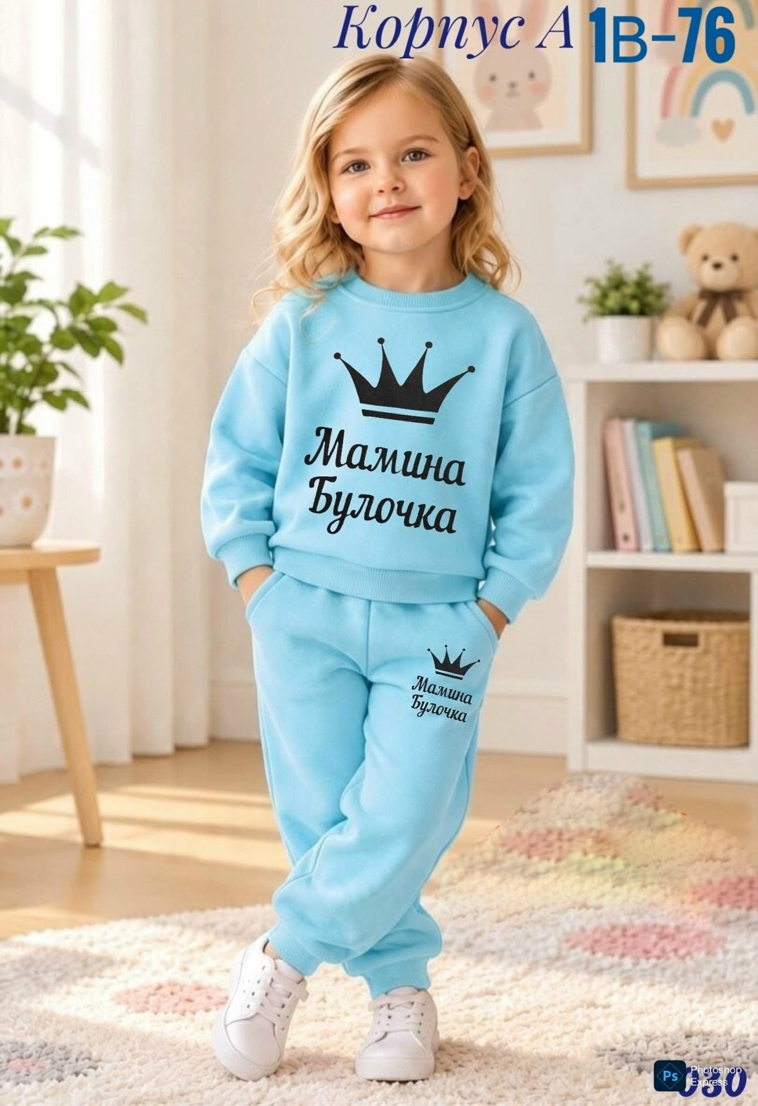 костюм для девочек,костюм детский,трикотажный костюм,спортивные костюмы для девочек,детские костюмы