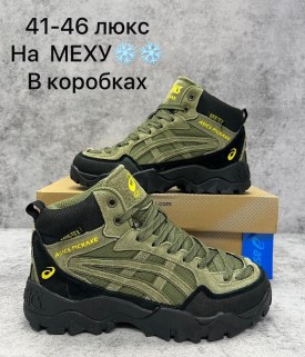 Кроссовки