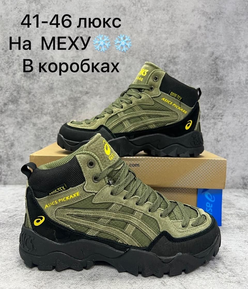 кроссовки asics gel-pickax,кроссовки asics gel,кроссовки asics,кроссовки,