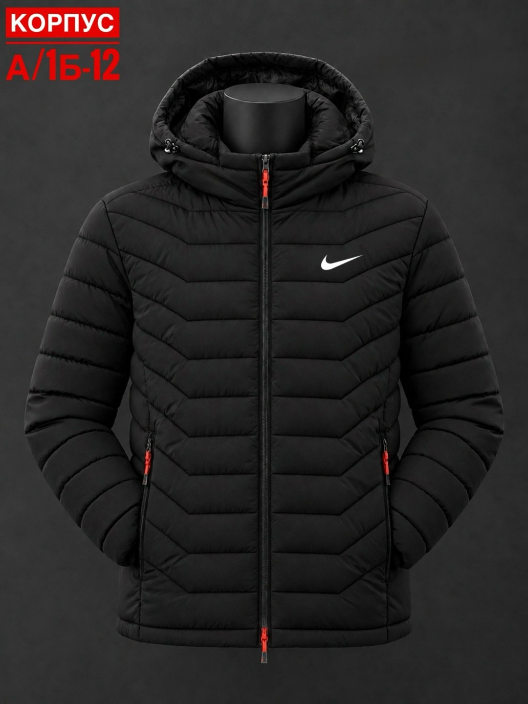 демисезонная куртка adidas,куртка мужская adidas,куртка мужская зимняя adidas,демисезонная куртка,куртка мужскaя демисезонная