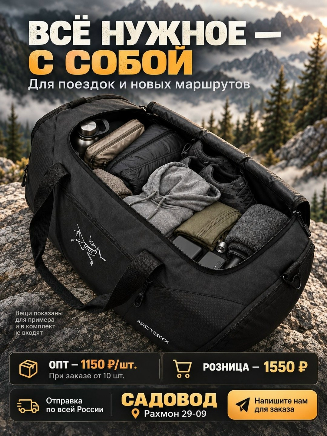спортивная сумка,дорожная спортивная сумка,сумки дорожные,naturehike сумка дорожная,сумка дорожная большая