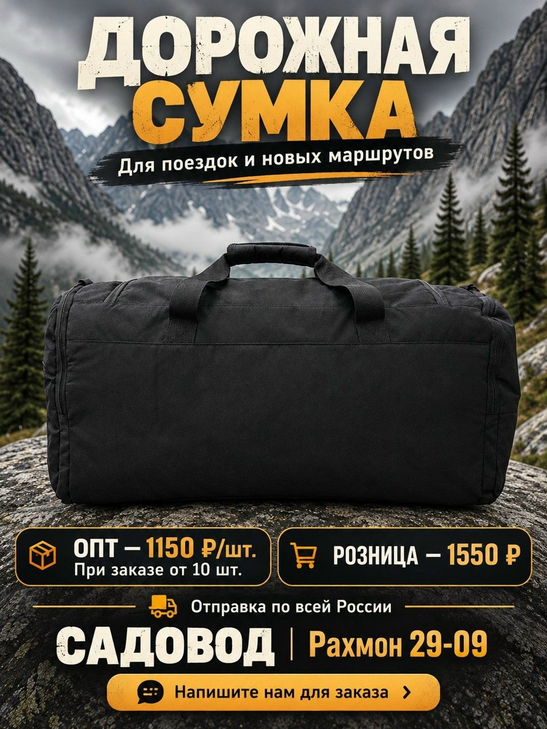 спортивная сумка,дорожная спортивная сумка,сумки дорожные,naturehike сумка дорожная,сумка дорожная большая