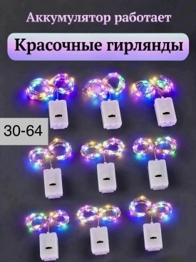 1000 мелочей