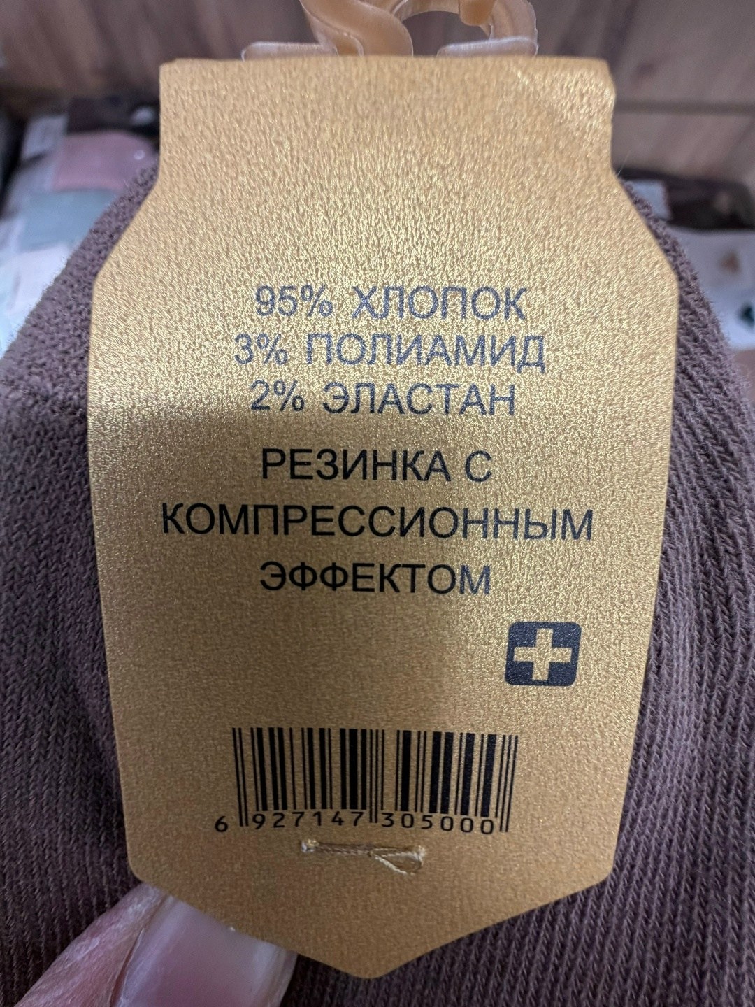 носки женские 10 пар,носки женские,носки комплект,носки женские короткие,носки женские 12 пар