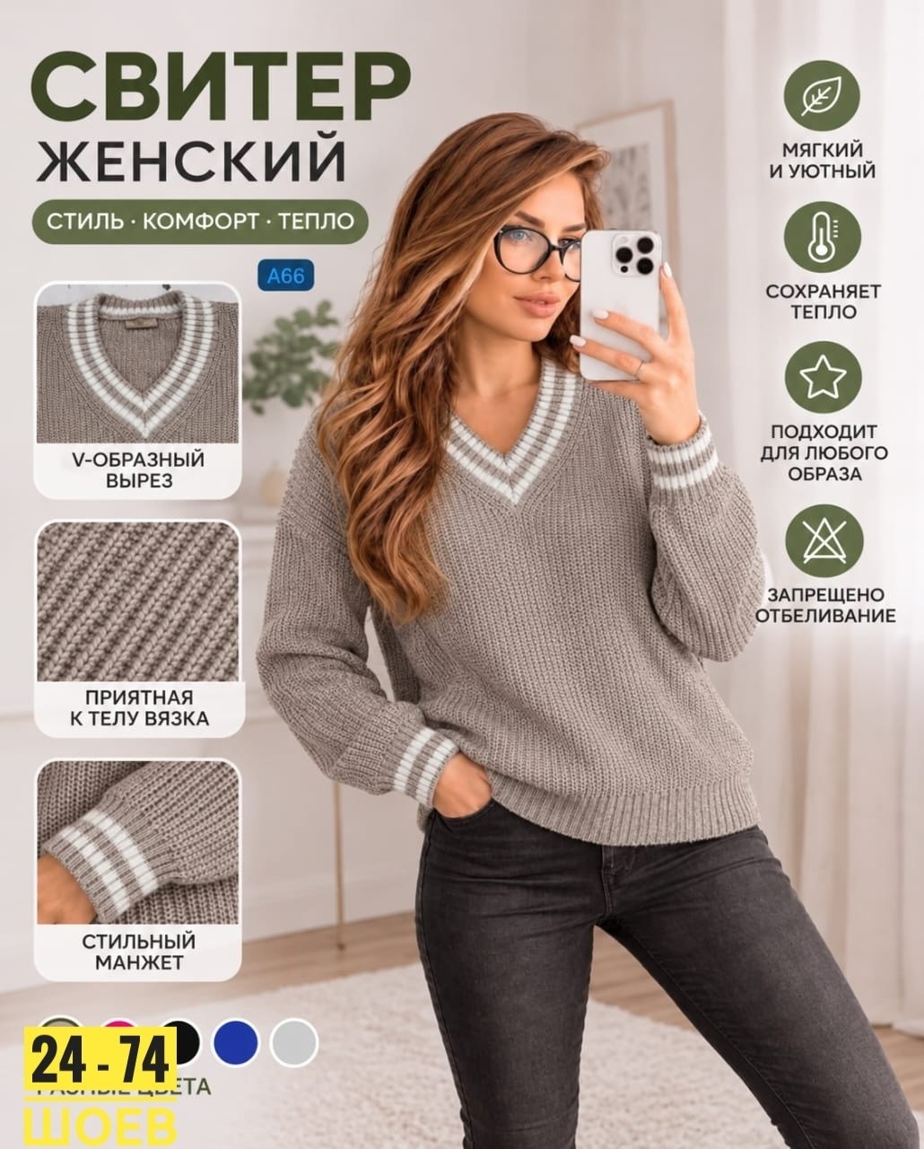 женские джемпера,свитер женский,женская кофта,вязаные свитера женские,джемпер